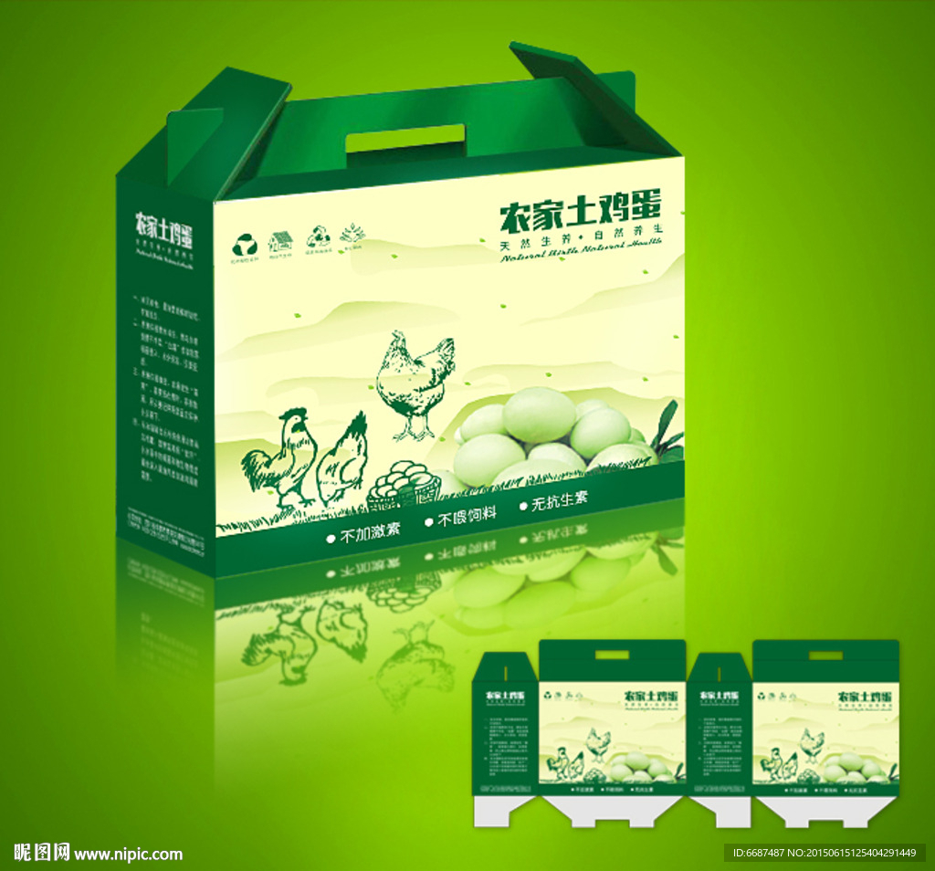 鸡蛋包装 礼品包装 手提箱