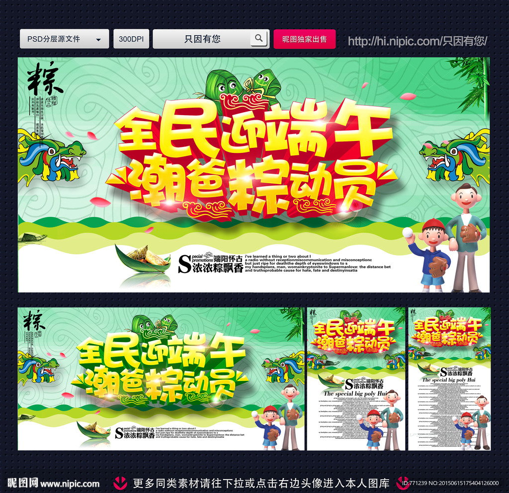 父亲节