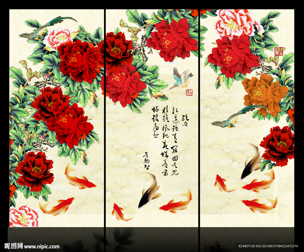 国画牡丹