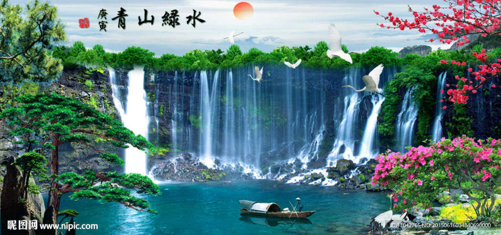 山水风景画
