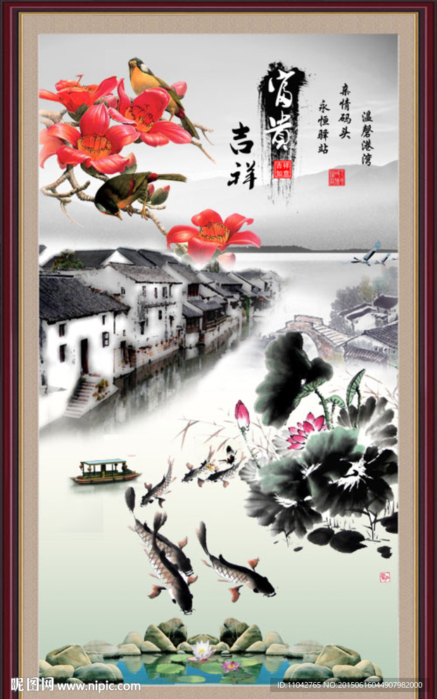 水墨画