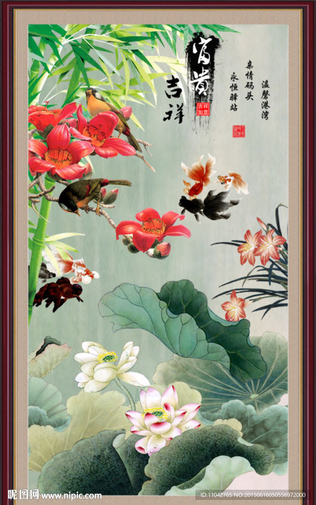 国画荷花