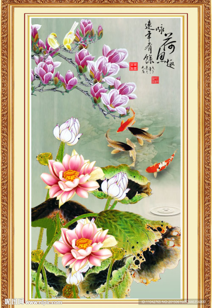 国画 莲年有余