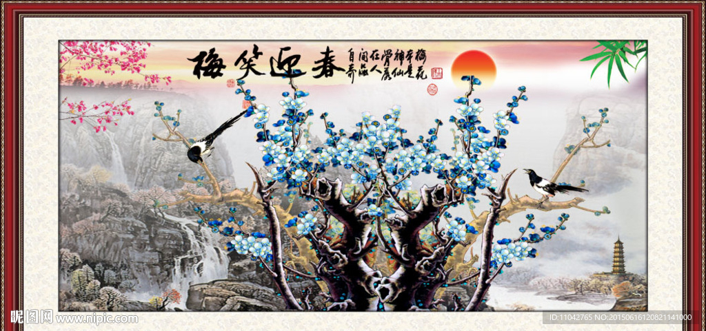 春迎笑梅