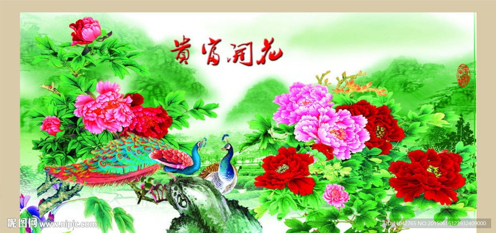 国画牡丹