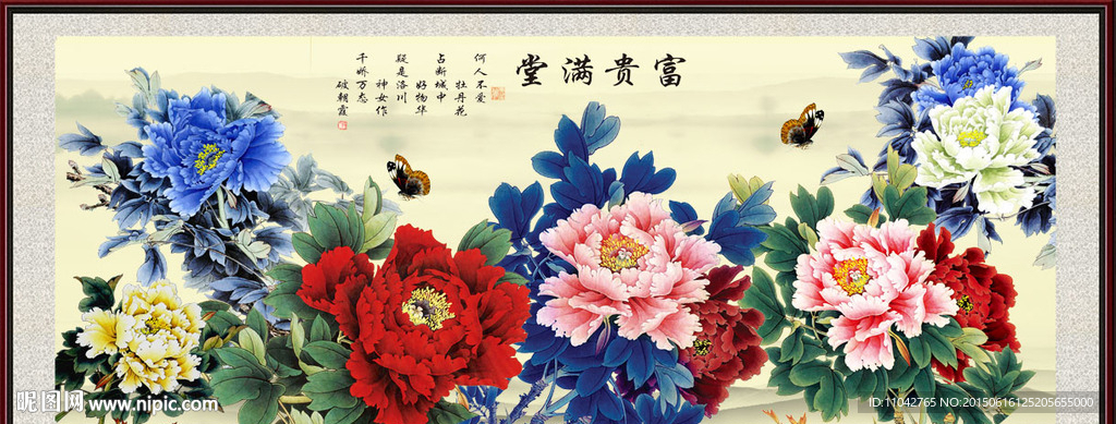 花开富贵