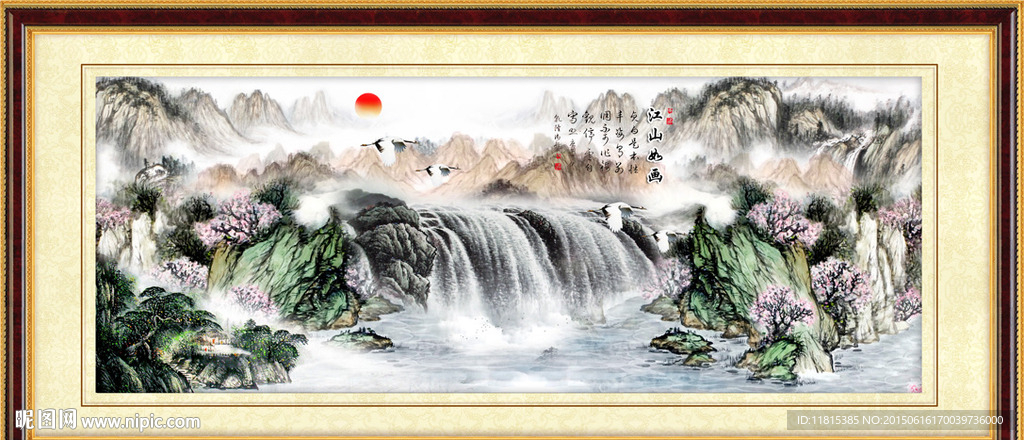 国画山水