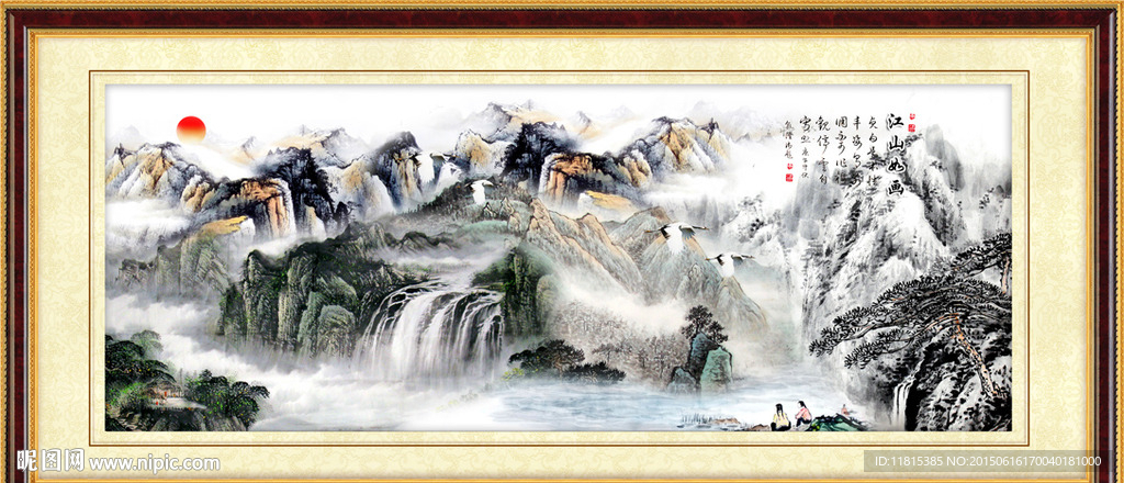 水墨画