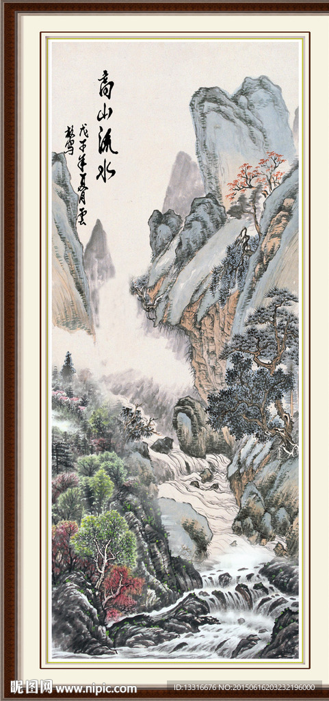 巨幅山水画