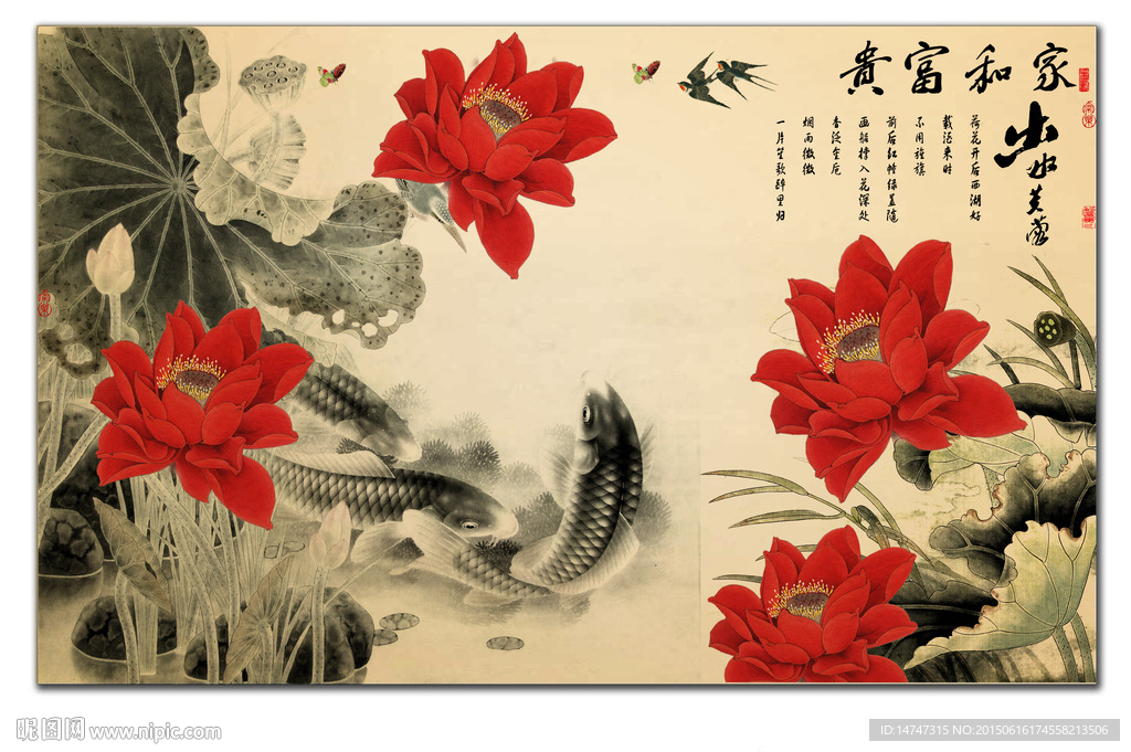 国画荷花