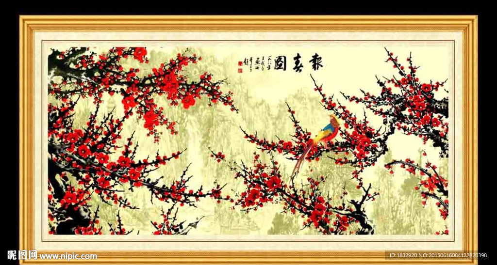红梅报喜