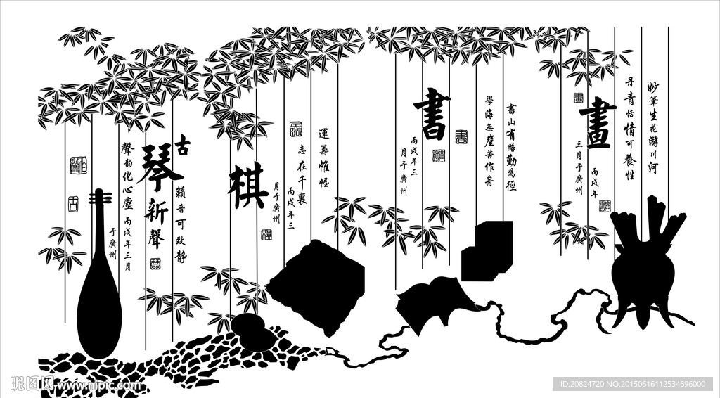 琴棋书画雕刻图