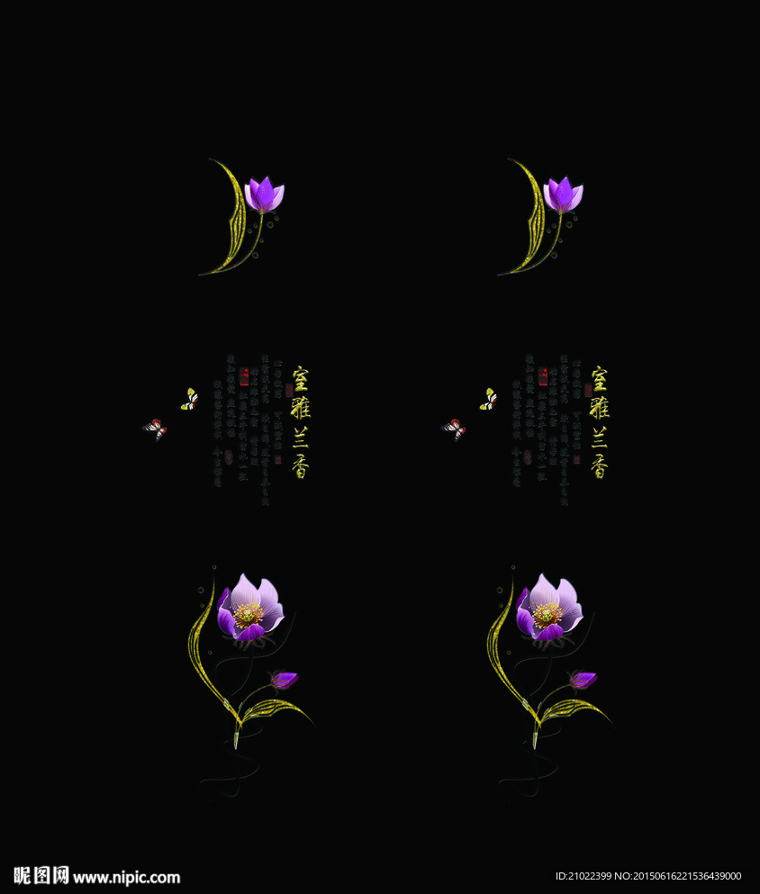 门花  暗花  高清分层