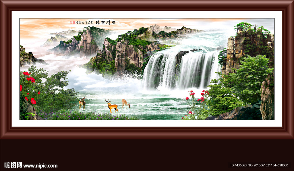 山水画 山水风景