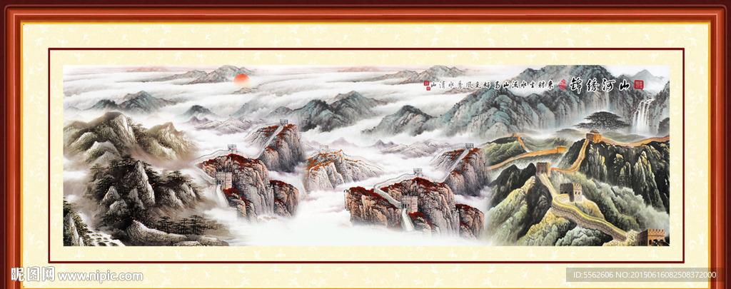 长城