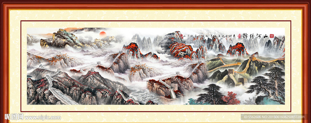 长城