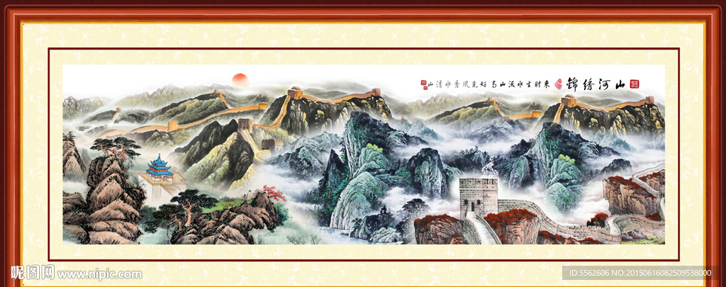 长城