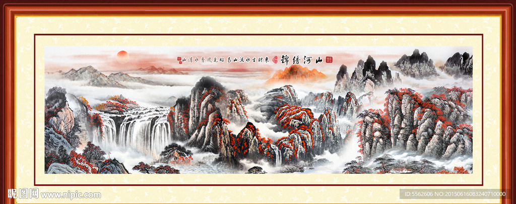 山水风景画