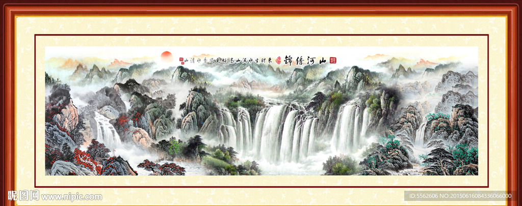 巨幅山水画