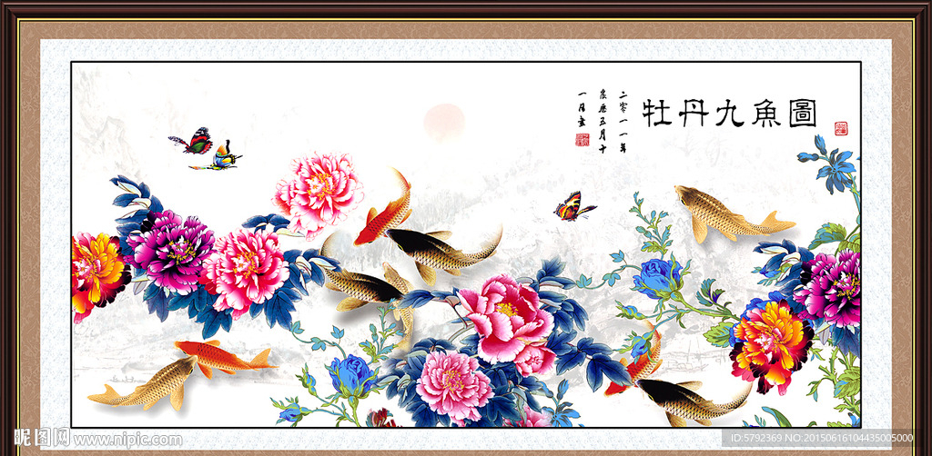 牡丹九鱼图