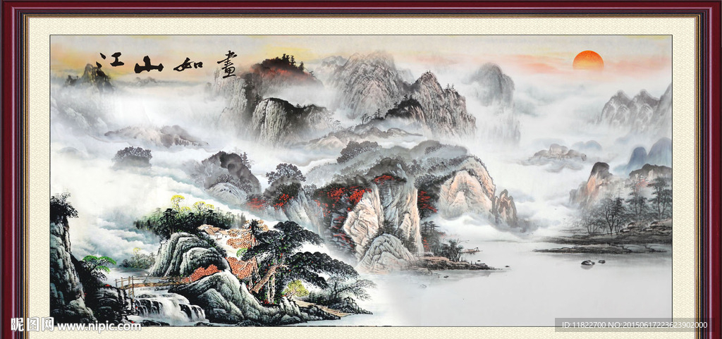 山水画 山水风景