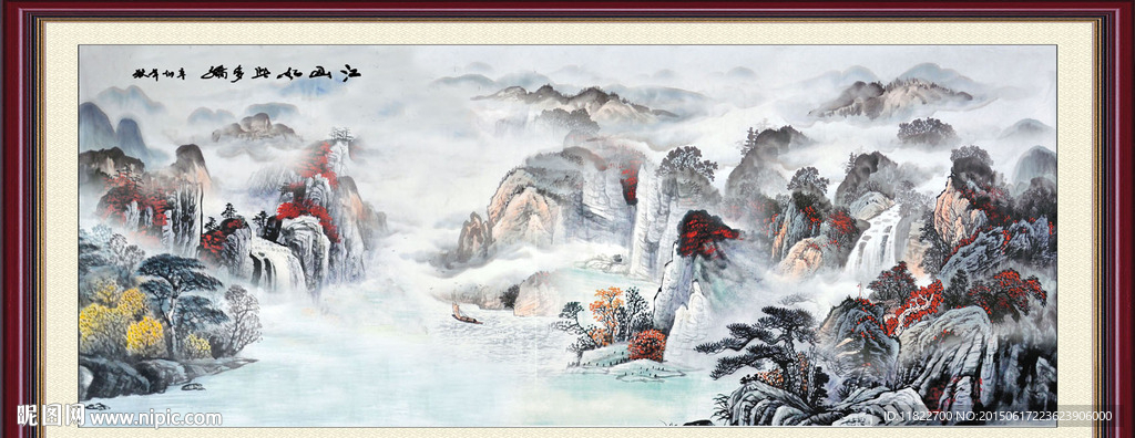 山水画 山水风景
