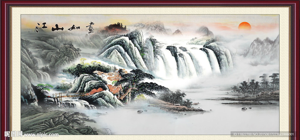 山水画 山水风景