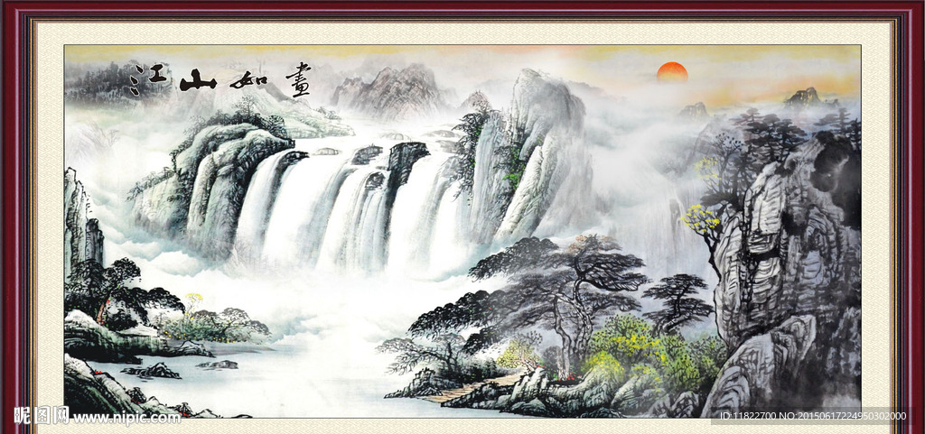 山水画 山水风景