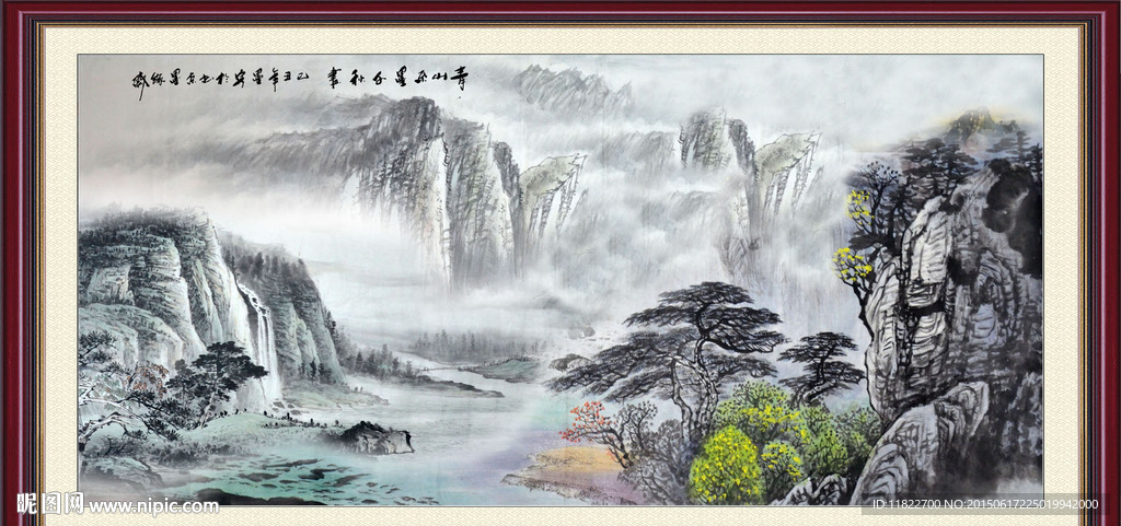 山水画 山水风景