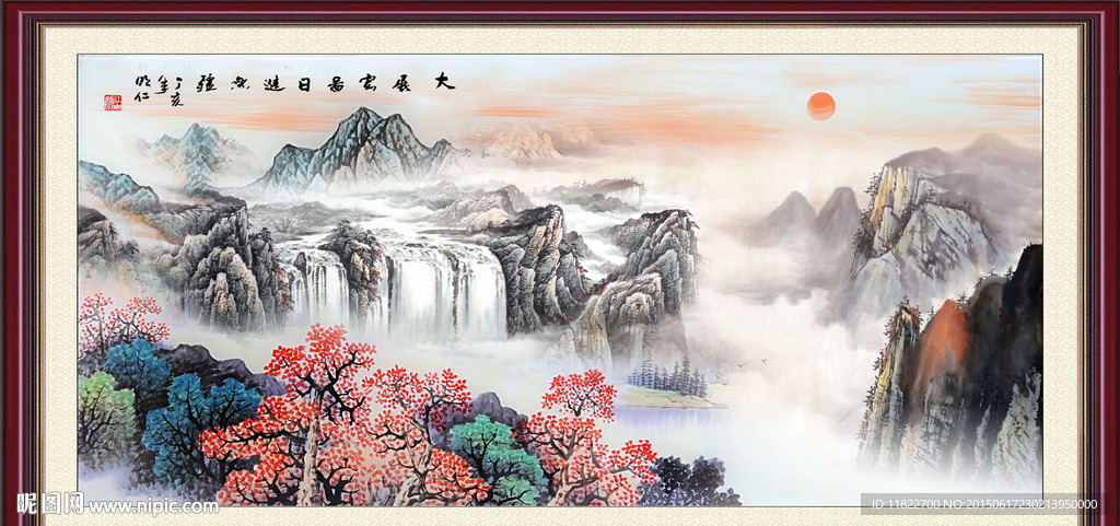 山水画 山水风景