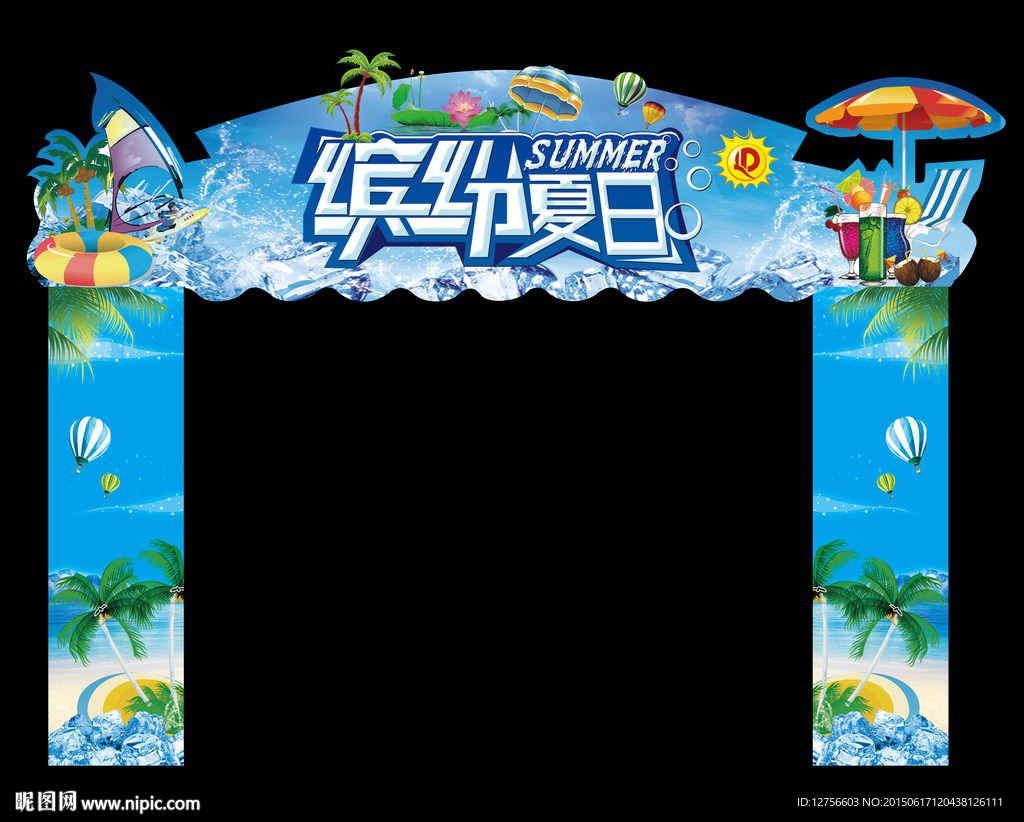 夏日异形门头