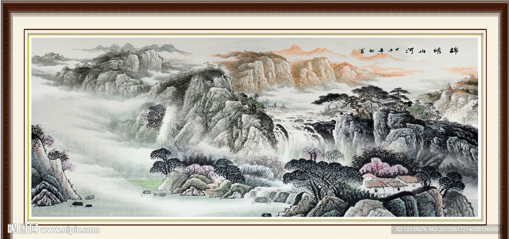 山水画 山水风景