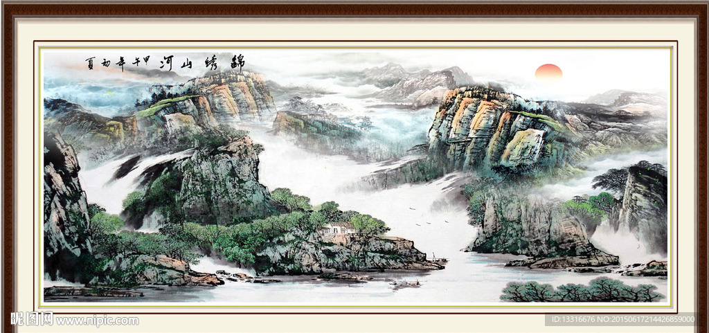 山水画 山水风景
