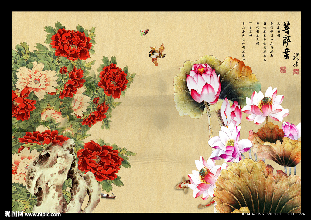 花开富贵