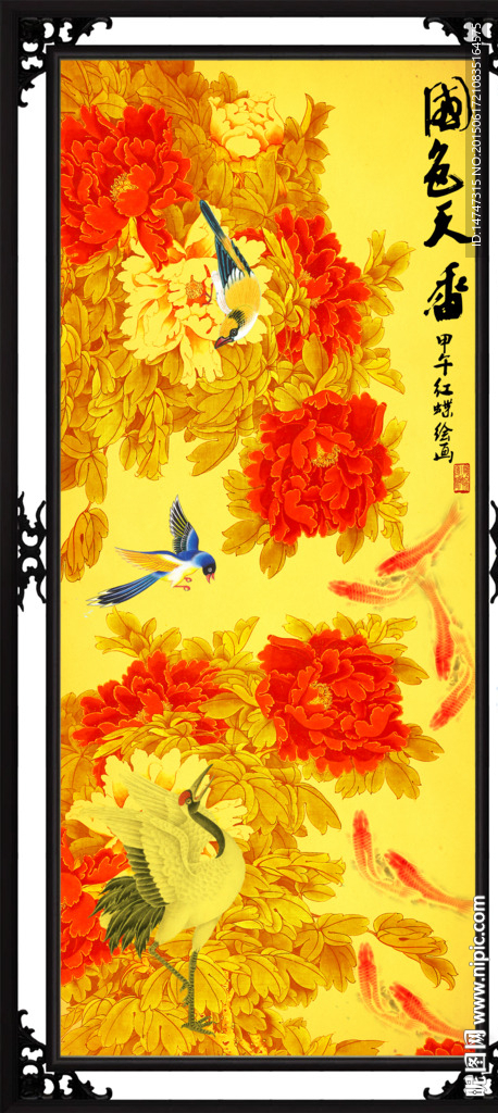 金色牡丹