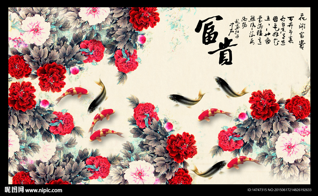 牡丹装饰画