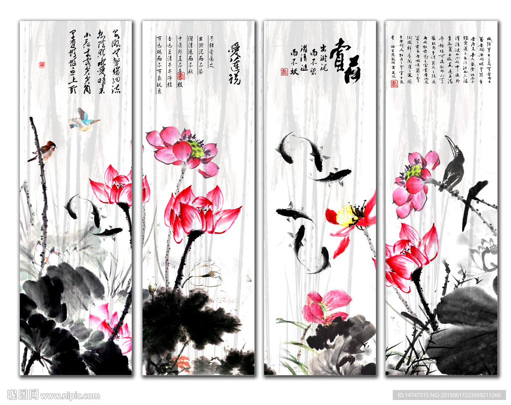 水墨荷花