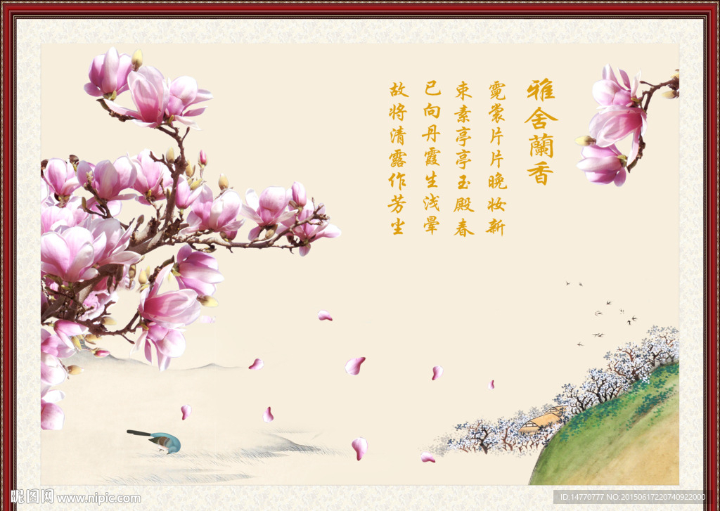 国画玉兰花
