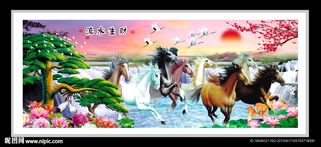马到成功迎客松 装饰画