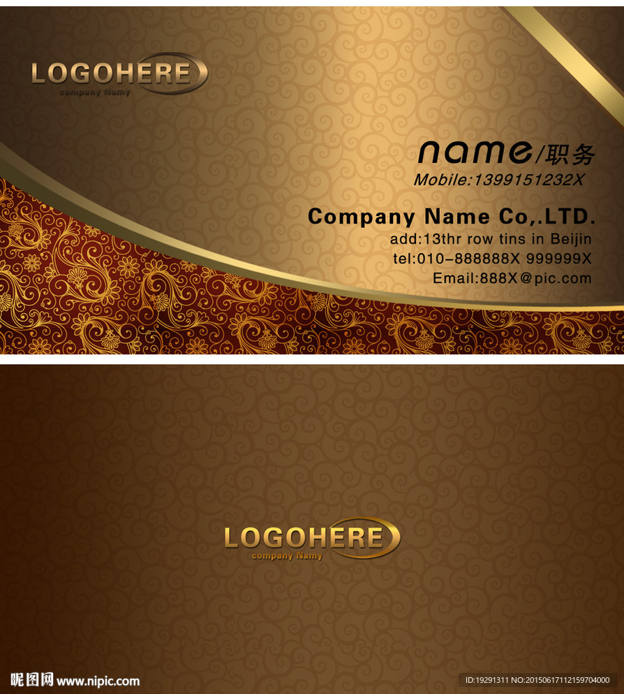 欧式花纹名片设计