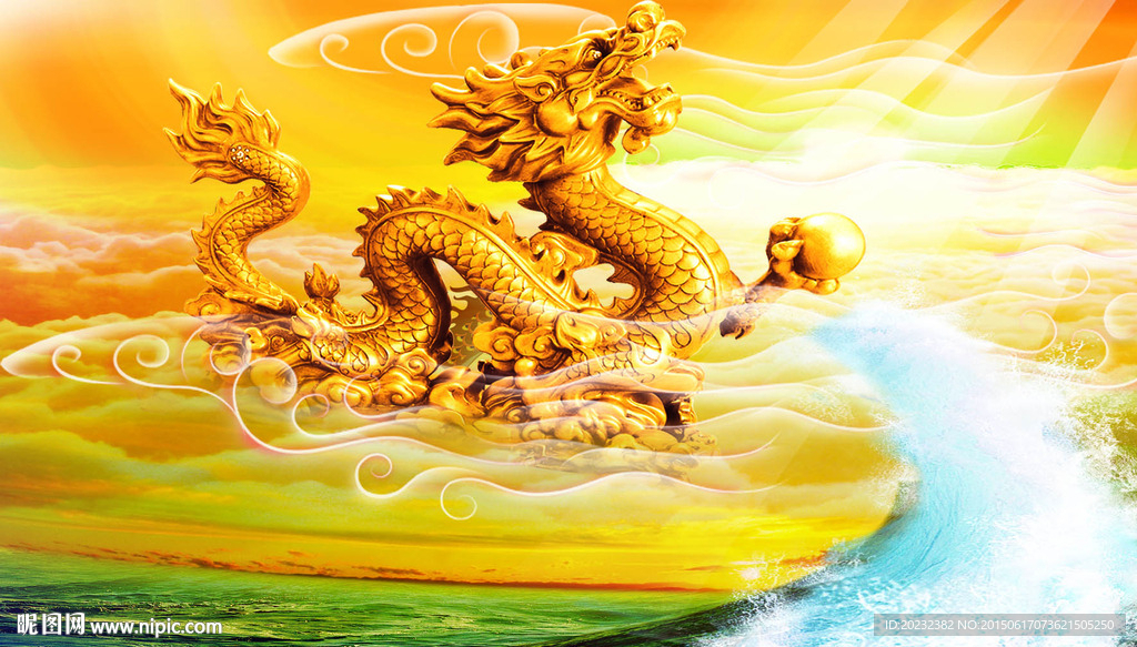 金龙