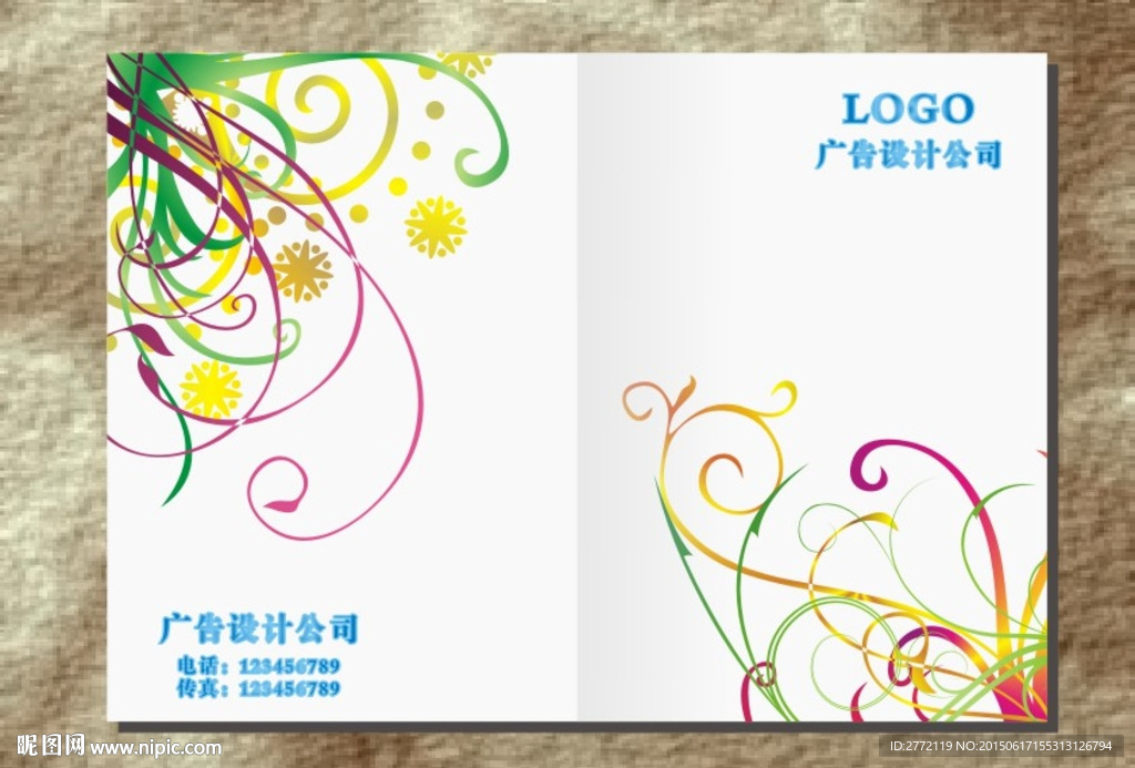 绿色花草 画册封面