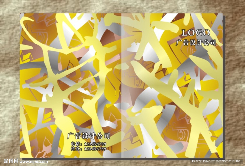 炫金亮银闪卡 封面设计