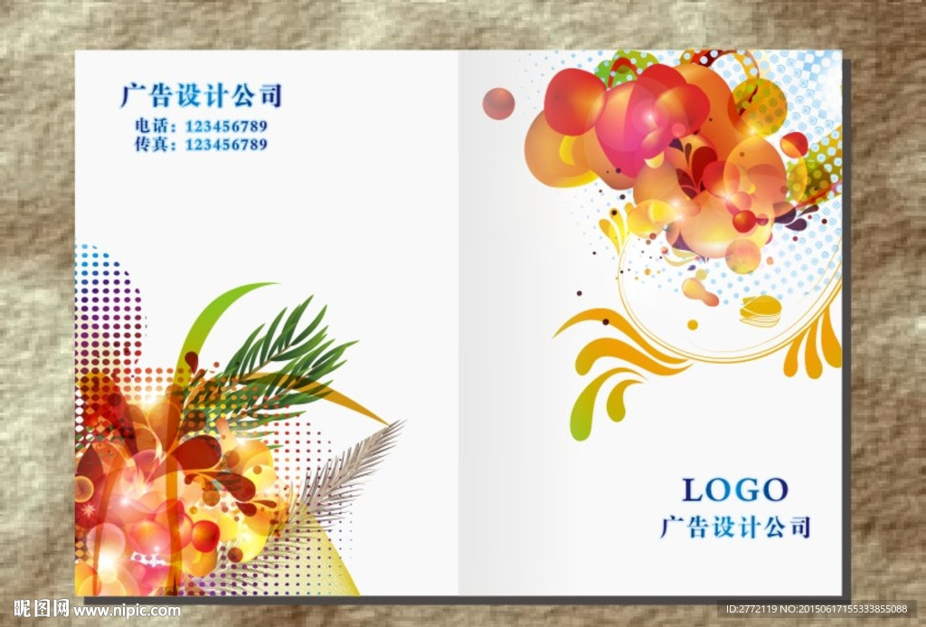 炫丽花纹 画册