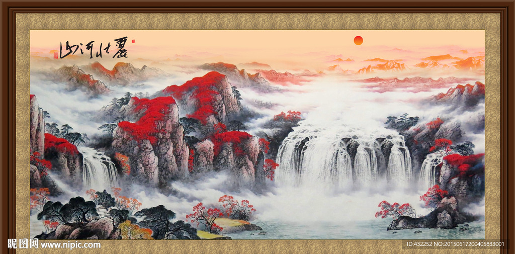山水画