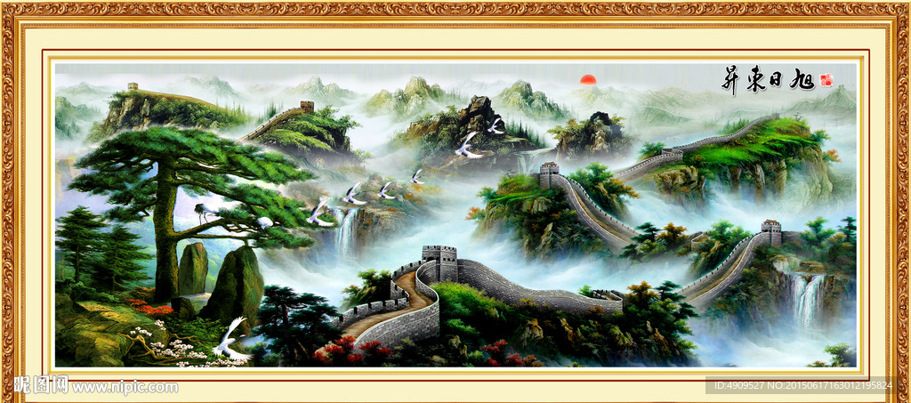 迎客松