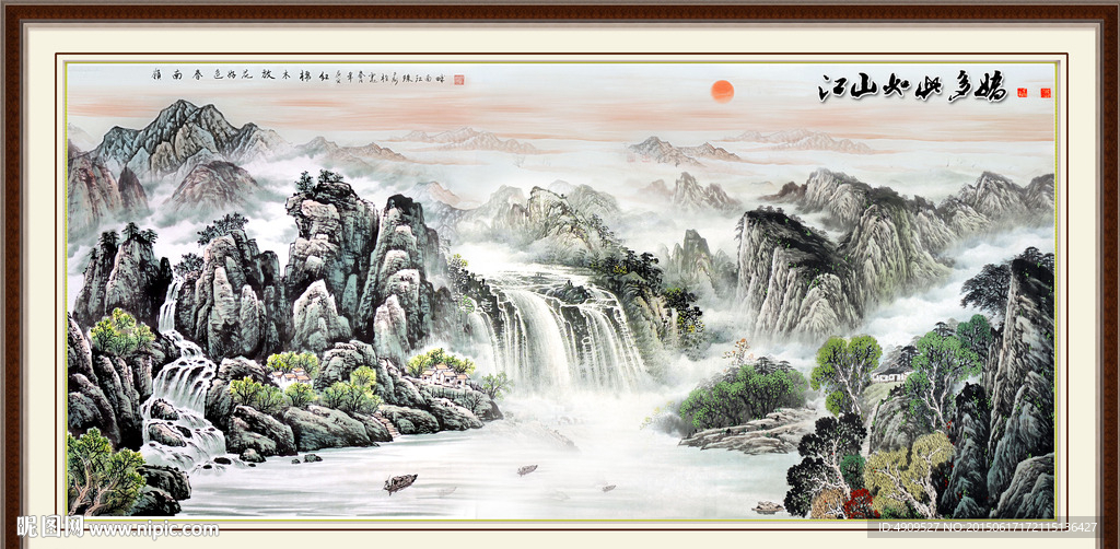 山水画 山水风景