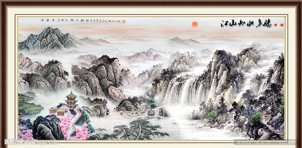 国画山水