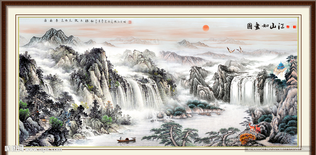 山水画 山水风景