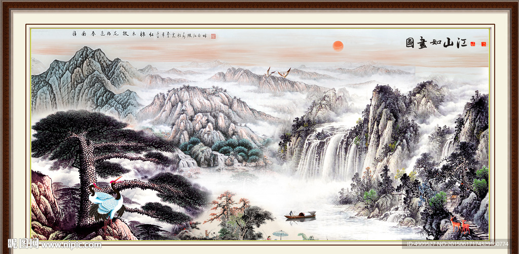 迎客松